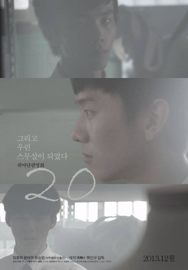 Queer movie 20 Year : 2013Country : South KoreaType : short movie