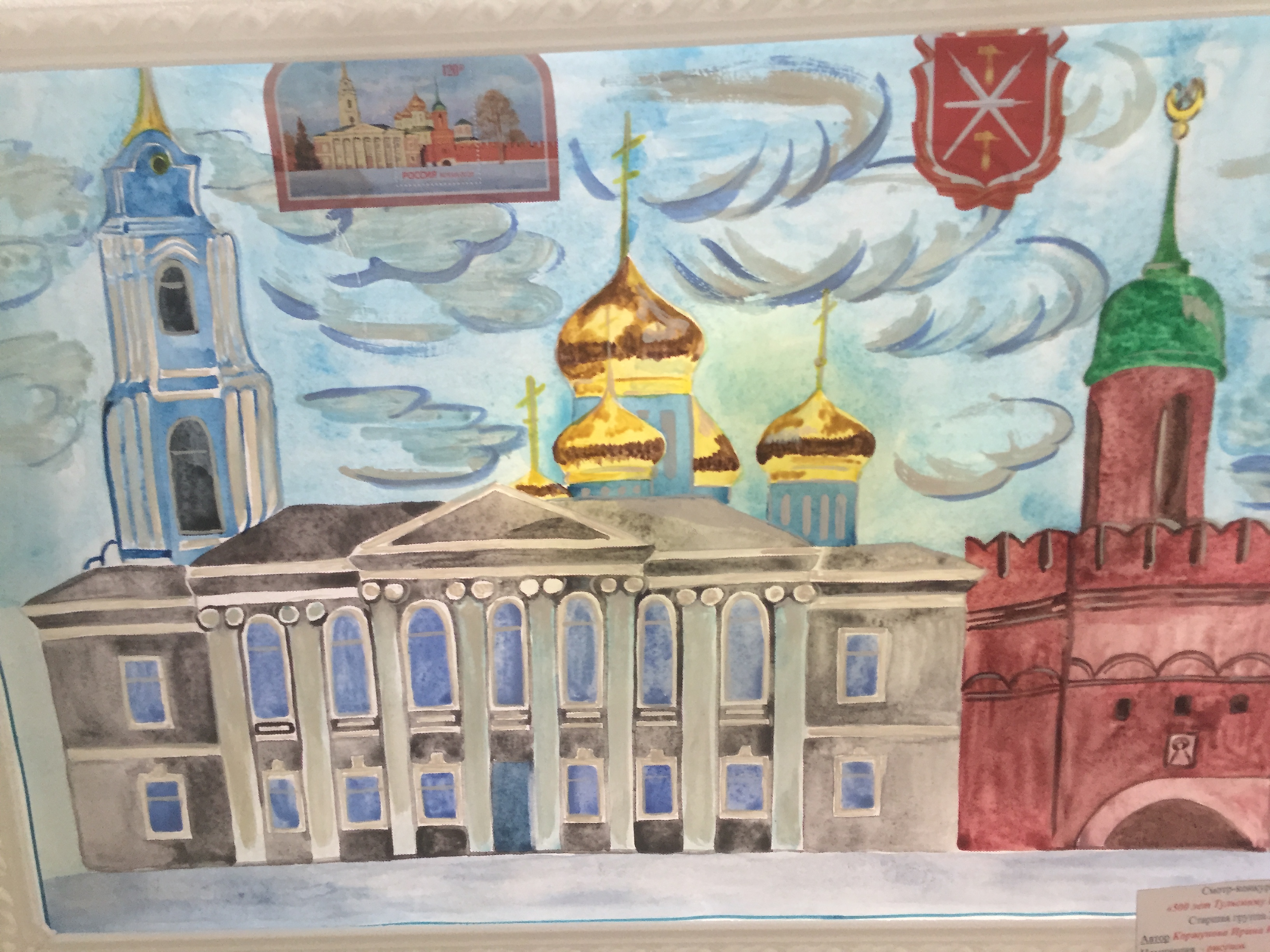 Тульский Кремль рисунок