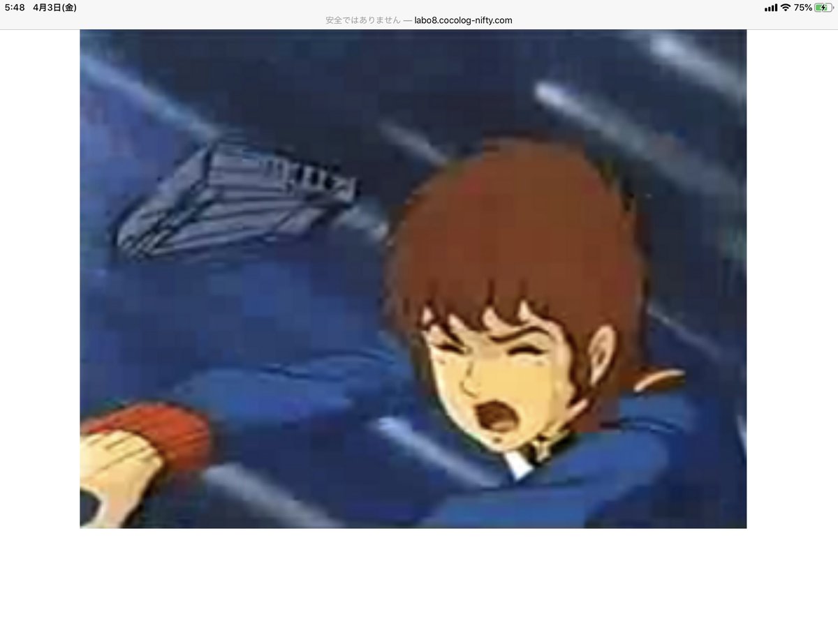 テムレイ