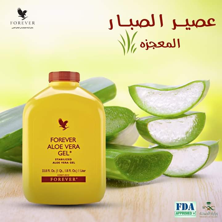 Forever40735734's tweet photo. الالوفيرا جيل 🌵
يحتوى الو فيرا جل على العديد من العناصر الغذائية التى تساعد في تنظيم عملية الهضم  والتخلص من الانتفاخات و مشاكل القولون
كما يحتوى على مضادات الأكسدة التي تعمل على تنظيف الجسم داخليا بدءا من الجهاز الهضمي دون  اضافه اى مواد حافظة
#فورايفر #foreverproduct #فوريفر https://t.co/n5KTvdJecT
