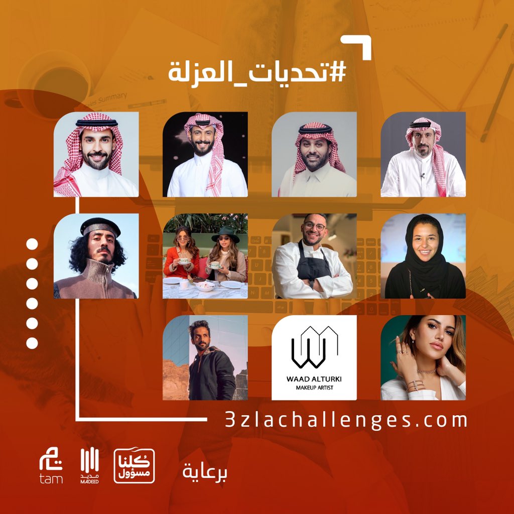 جالسين في البيت وملتزمين بالعزل المنزلي! وعندنا فرصة نجرب حاجات جديدة!
شاركونا في #تحديات_العزلة وخلونا نحققها كلها قبل ما تنتهي فترة العزل!

3zlachallenges.com

#كلنا_مسؤول
#خلك_بالبيت