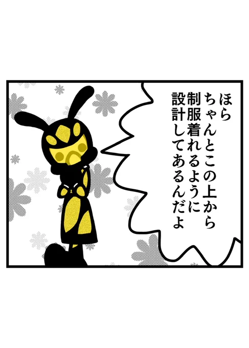 おはようございます!?

まんがを描きました!?

#ハチ
#イラスト好きさんと繋がりたい
#ブタ 