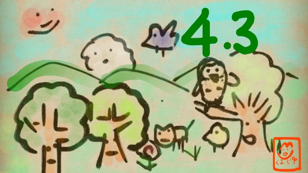 くまじ ぼちぼちゆっくり かずちんさん おはようございます そうなんです レジ袋とか過剰な梱包を断ることも含め4rみたいですよ イラスト 初見です 笑ま しょうもないの描いてます よろしくお願いします