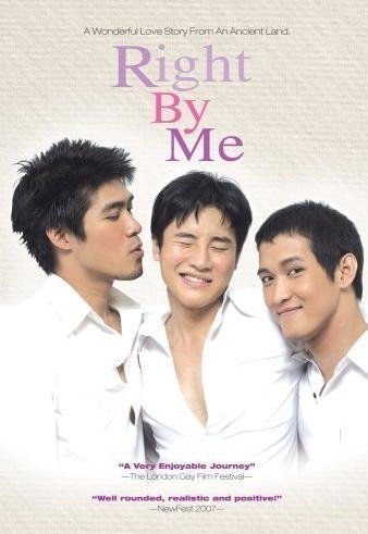 Rainbow Boys: The MovieYear : 2005Country : ThailandType : movie