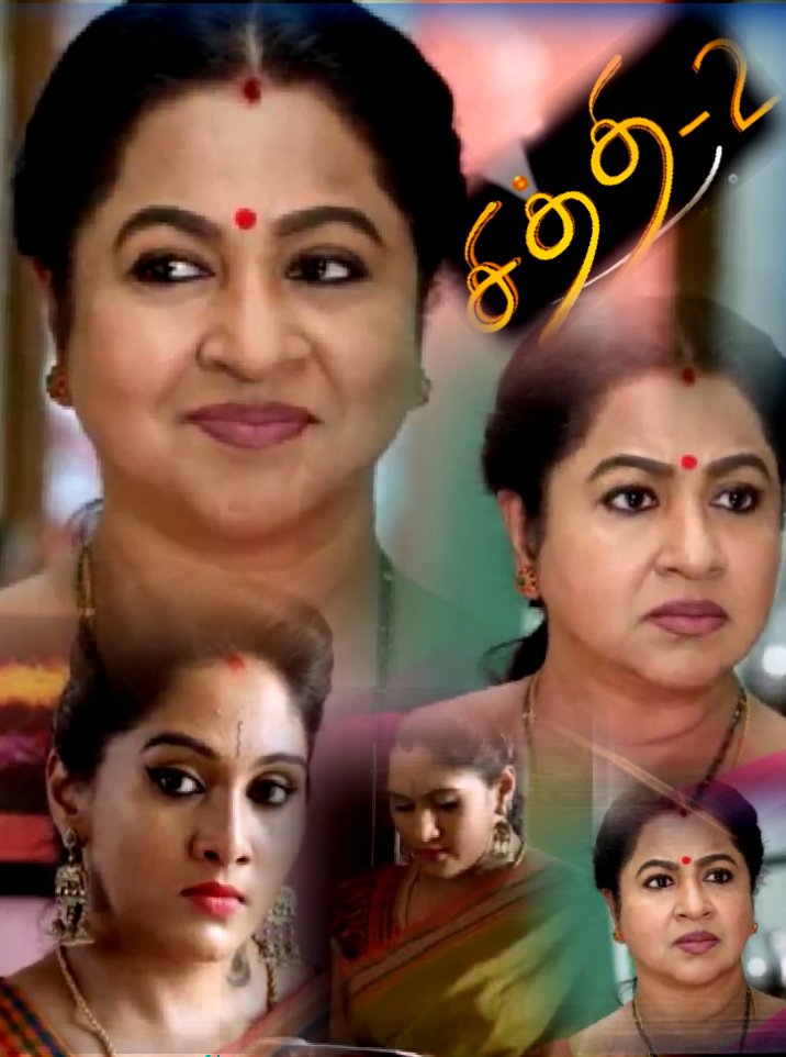 vainnamanikoma3's tweet photo. @realradikaa maa 2 day  #chithi02 Nandini Enga Chithi  Evalavu  Nallavaga Ean Unnala purya mudeyama Eruga நந்தினி சித்தி சொன்னாங்க பாரு நீ பேசுவது சரி ஆனா எத எப்ப பேசனும் என்று உனக்கு தெரியாது மூதேசி  Nee pasum pothu Chithi Eavalavu porumayaga  Iruththa paru Athu than Enga Chithi https://t.co/P3fyIrXQWs