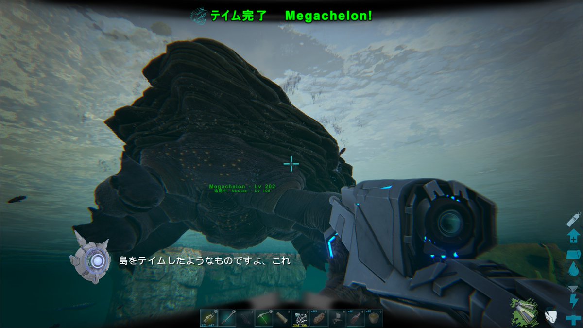 ノブたん 二回目 Megachelonテイム完 ひたすら面倒くさい系のテイム方法だったわ 小魚が遅いからちょっとしょんべん行ってたら殺されてるしよｗ尿瓶準備してやれってかｗ Ark ジェネシス