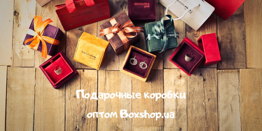 jbcomua's tweet photo. Подарочные коробки оптом https://t.co/R9GH7IOPbU & https://t.co/dznpdiBJTq
@boxshoptm #boxshop #boxshoptm #boxshopdev https://t.co/rXbTgVAeER