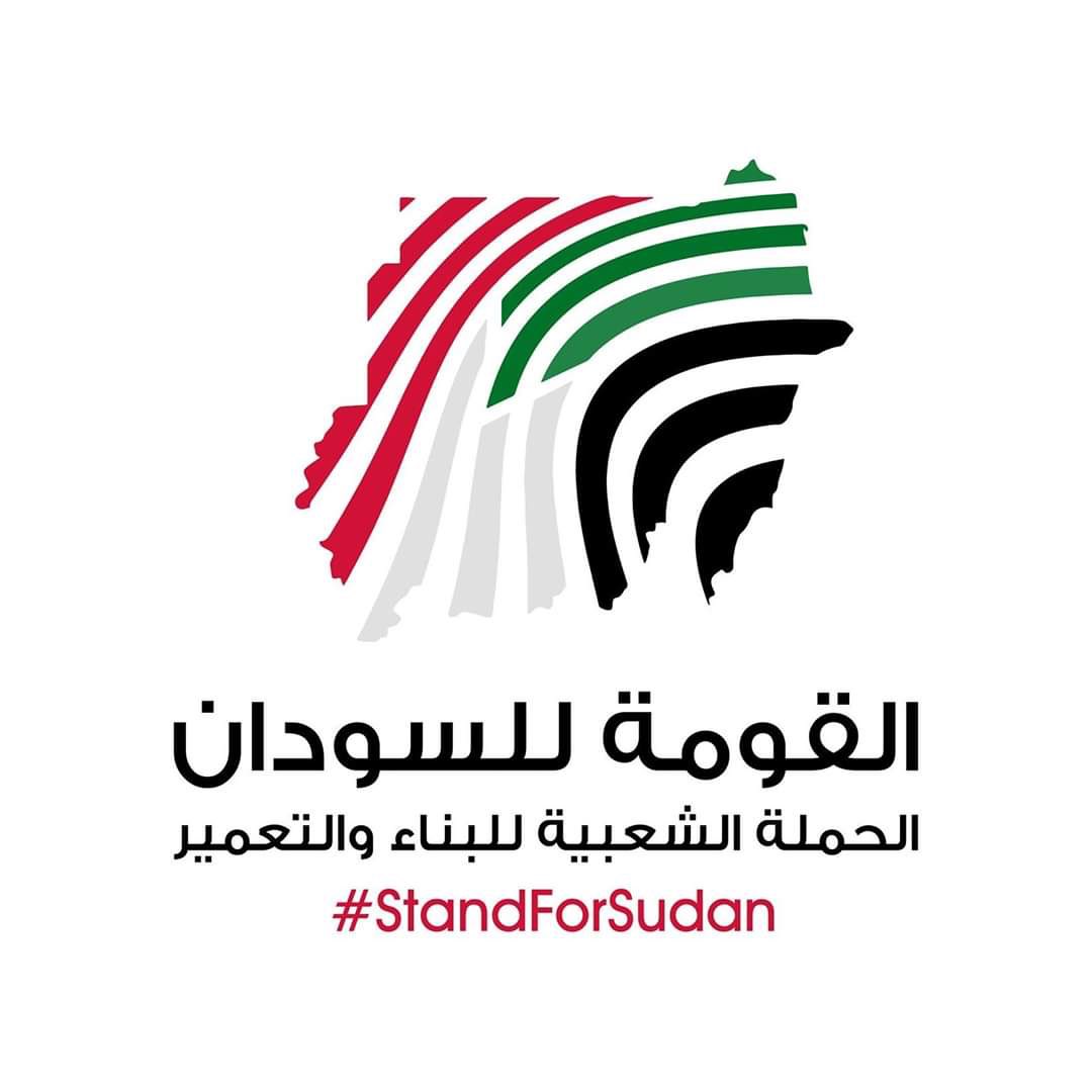 🟠 للتبرع لحملة القومة للسودان 
عن طريق تطبيق #ريتاpay 
play.google.com/store/apps/det…

يلا كلنا نساهم عشان بلدنا 🇸🇩 🧡🧡
#القومة_للسودان
#StandForSudan
#Rittal_Technology