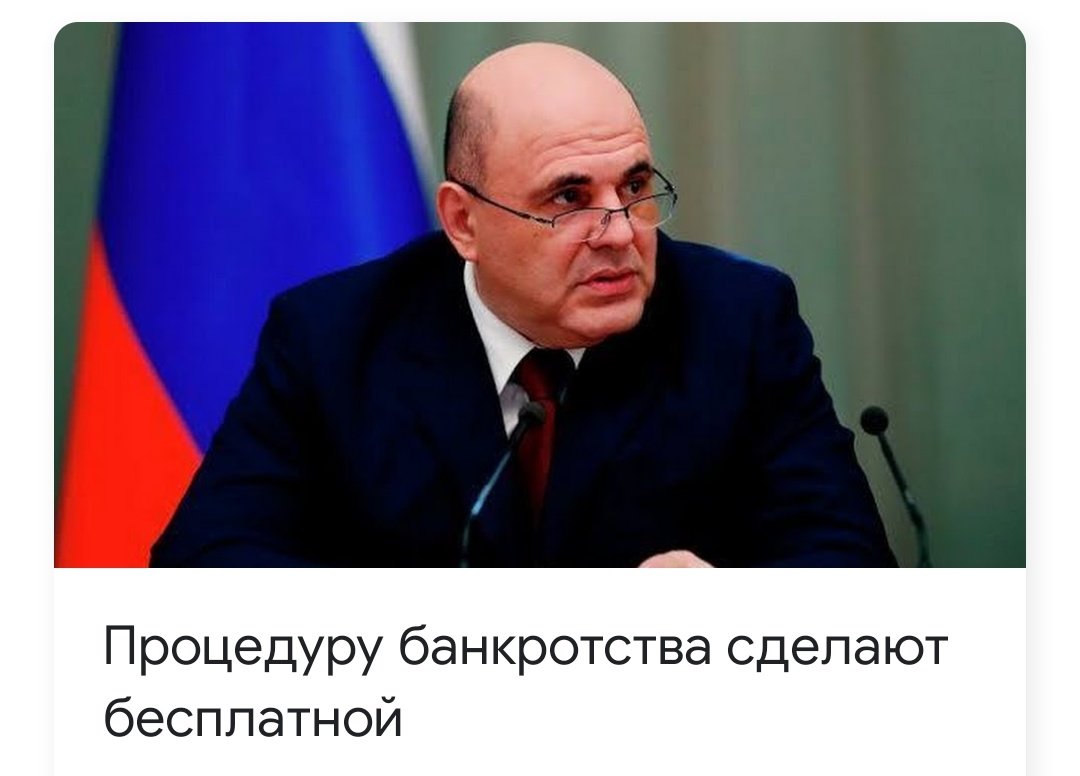 sd0107's tweet photo. Ну вот вам и поддержка от государства по��ъехала) https://t.co/R23iVuTBTR
