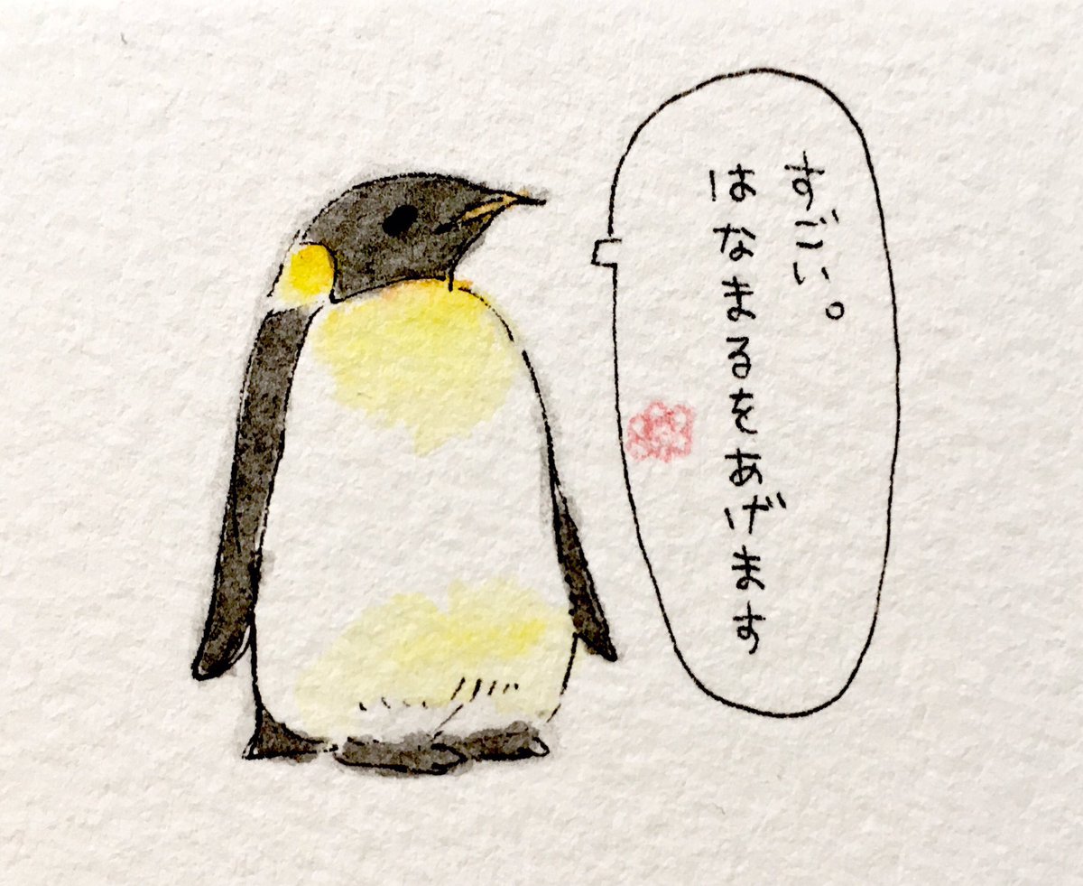 4月3日は大人のペンギンさんの誕生日です?

(三枚目は初めてTwitterに大人のペンギンさんを載せた時のイラストです。顔がちょっとこわい!笑) 