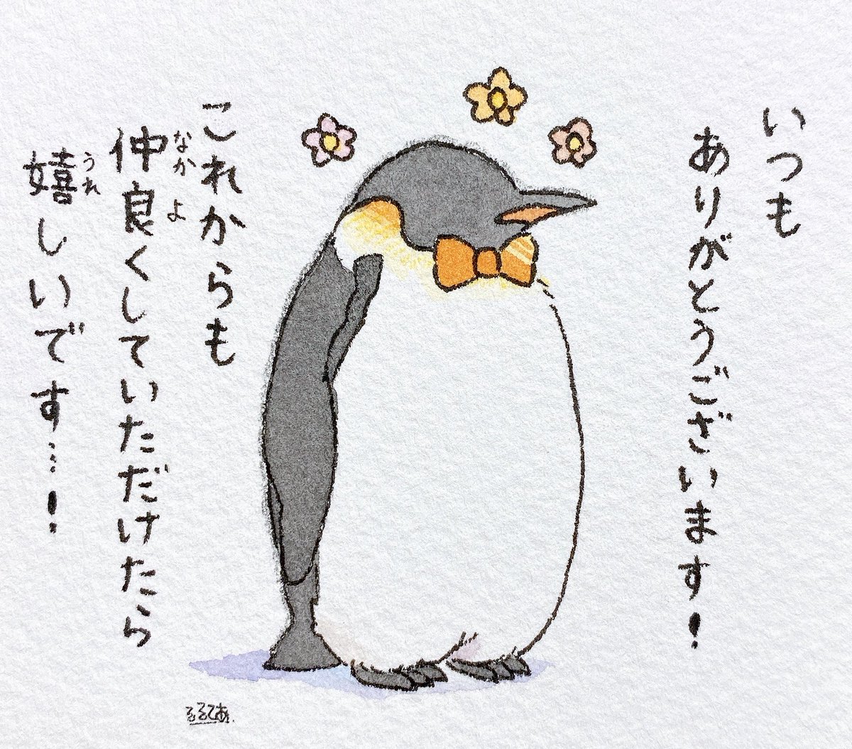 るるてあ ４月３日は大人のペンギンさんの誕生日です 三枚目は初めてtwitterに大人のペンギンさんを載せた時のイラストです 顔がちょっとこわい 笑 T Co Mohfngnzst Twitter