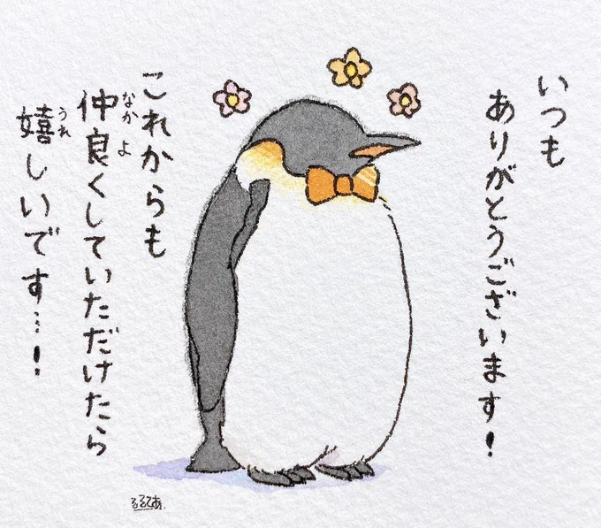 4月3日は大人のペンギンさんの誕生日です?(三枚目は初めてTwitterに大人のペンギンさんを載せた時のイラストです。顔がちょっとこわい!笑) 