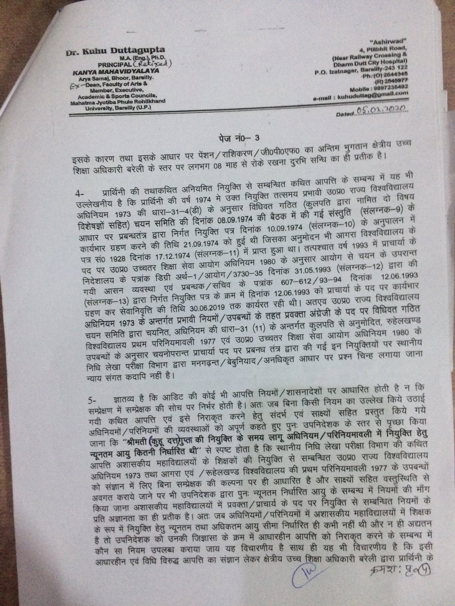 Kuhu Duttagupta tweet media