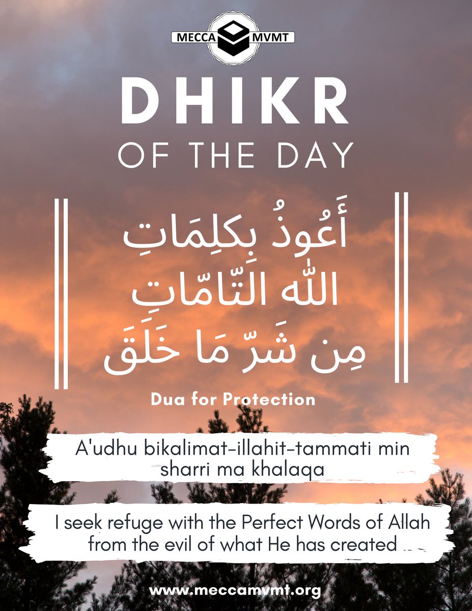 TheMeccaMVMT's tweet photo. #DOTD 📿 https://t.co/r6G8qSwqix