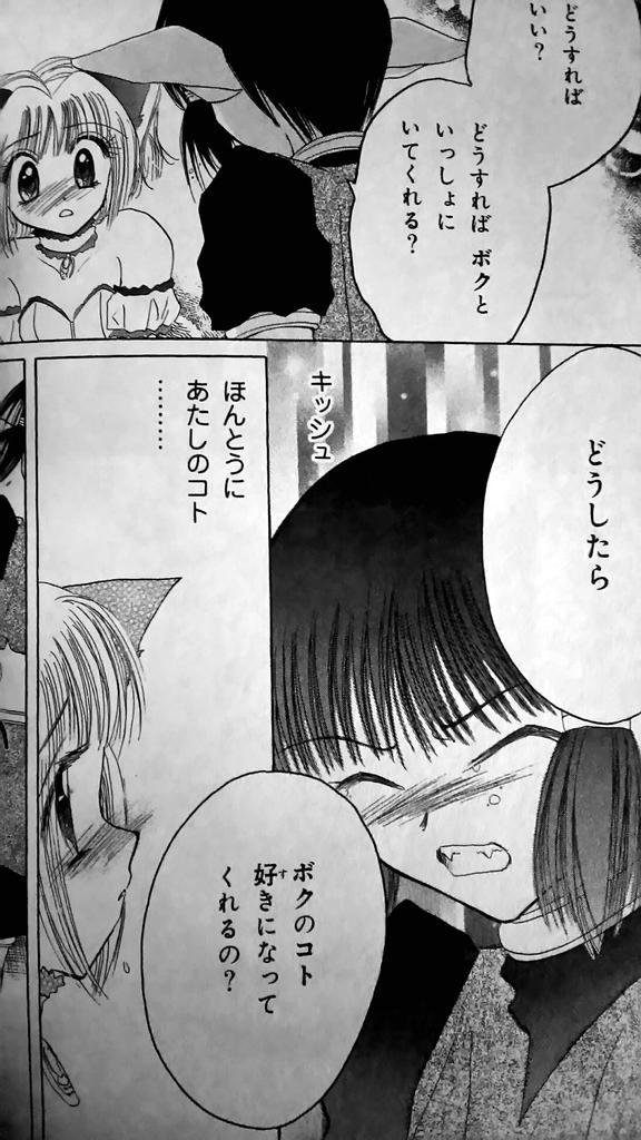 Uzivatel 焼き立て よぎく Na Twitteru 東京ミュウミュウ新作アニメ化おめでとう 漫画派でアニメは見たことないんだけど 萌えとして当時から完成されていた作品だし 敵の宇宙人はエロい T Co Wkrlag1ofy Twitter