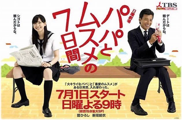 新垣結衣fanpage on X: 