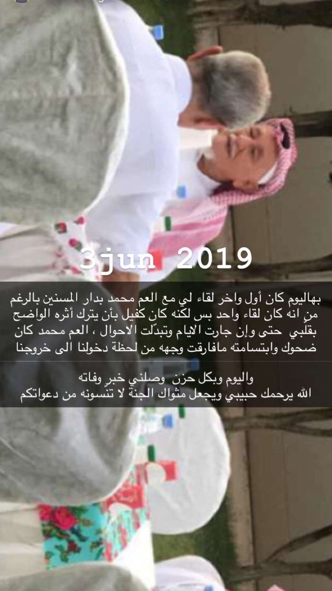 hudaibraa's tweet photo. @khaled__almas @_1seen_ https://t.co/Ylzg8gzesU