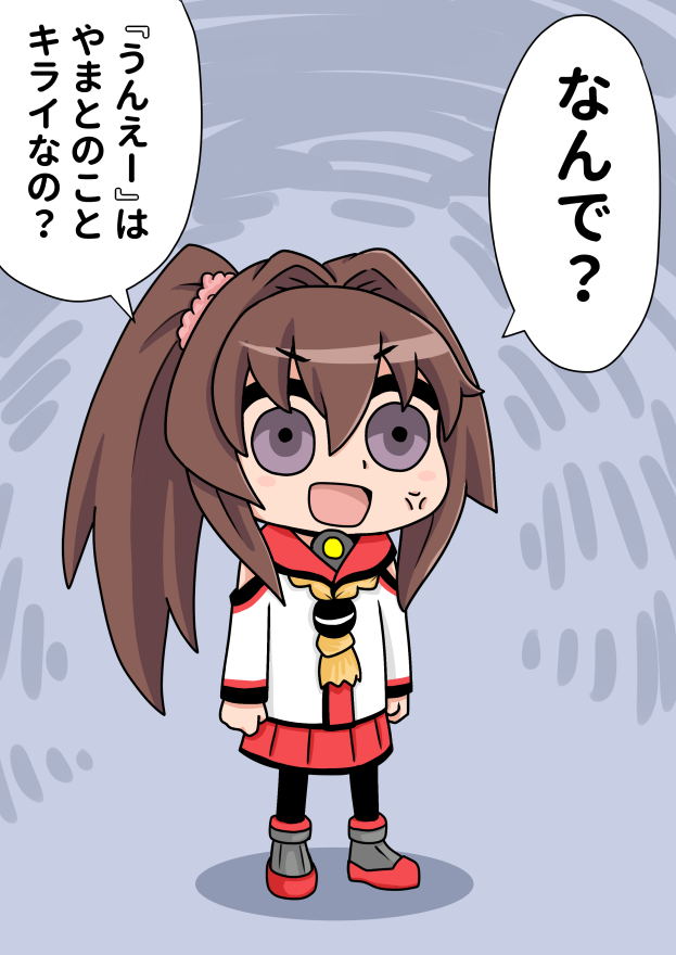 まろ 大和 次の 戦艦 のさらなる改装は 比叡改二丙 だってよ T Co Ammlmi7lfh Twitter まろ 大和 次の 戦艦 のさらなる改装は 比叡改二丙 だってよ T Co Ammlmi7lfh Twitter