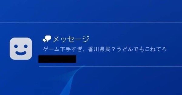 悲報 香川県民がswitchを1時間以上プレイした場合の画面が怖い スマブラ屋さん スマブラspまとめ攻略