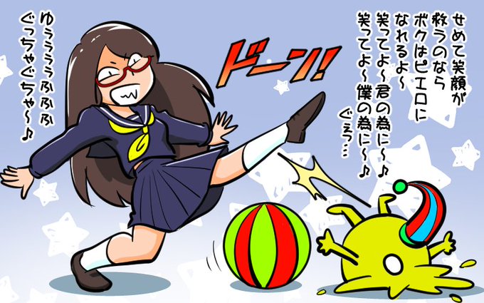 音速丸のtwitterイラスト検索結果 古い順