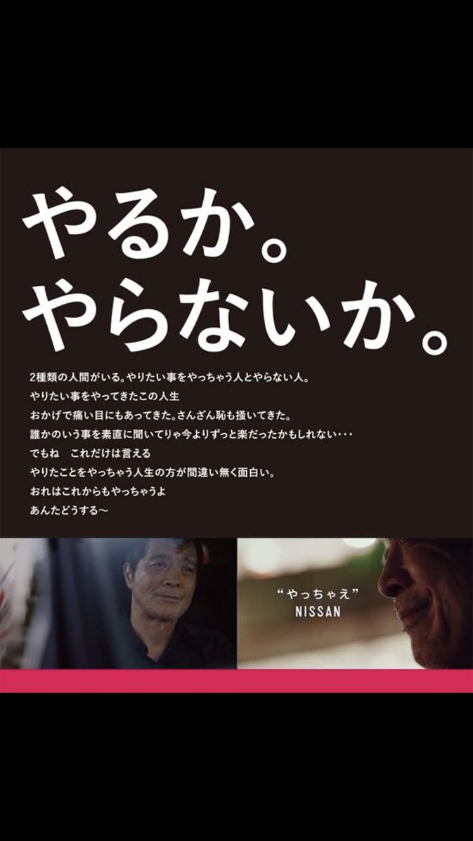 Twitter 上的 たんたん 矢沢永吉さん 世界のyazawa 芸能人の名言シリーズ いつまでもかっこいい 影響力 響く人に届け T Co 78sbsvggtk Twitter