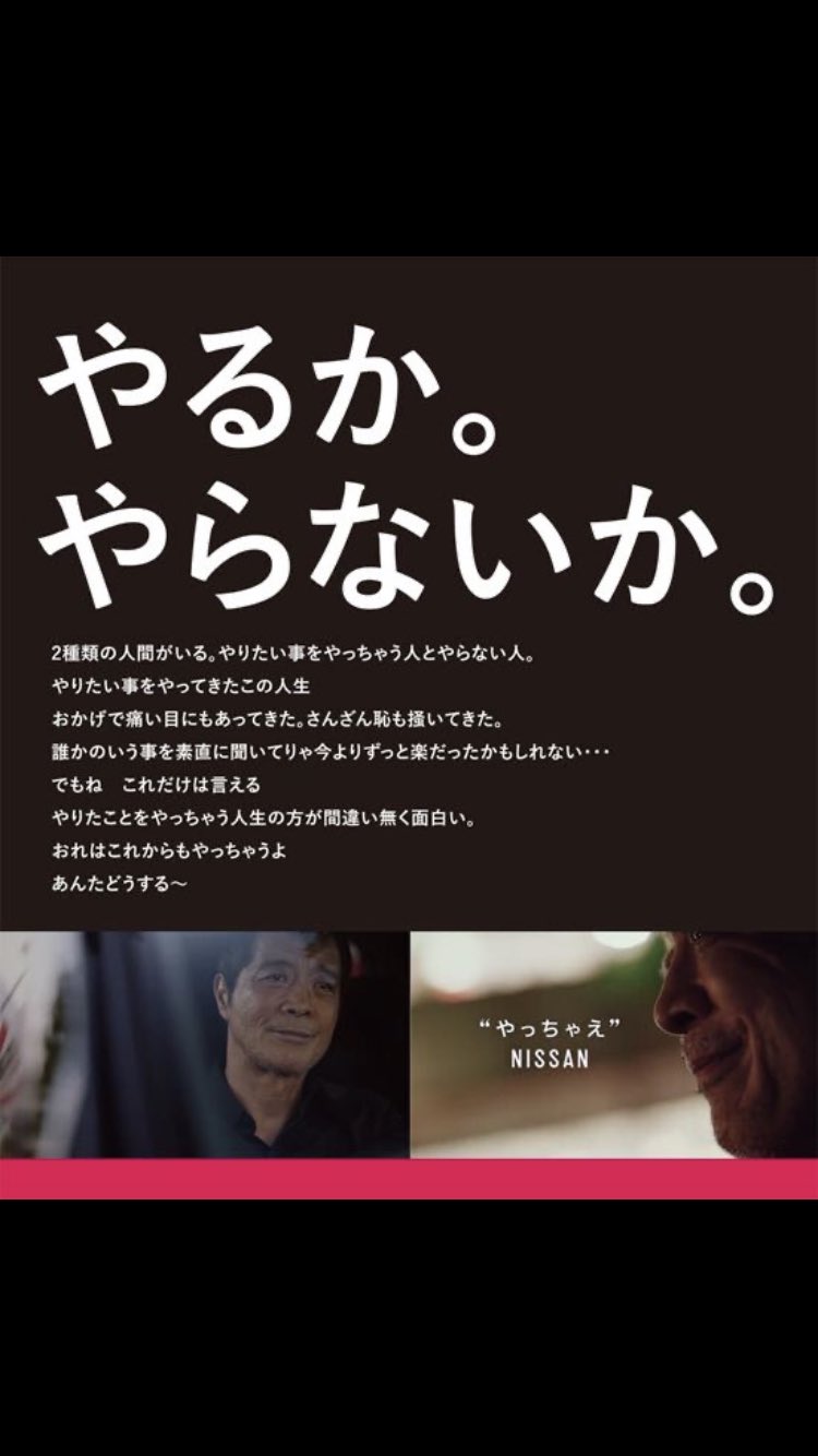 たんたん 在 Twitter 上 矢沢永吉さん 世界のyazawa 芸能人の名言シリーズ いつまでもかっこいい 影響力 響く人に届け T Co 78sbsvggtk Twitter