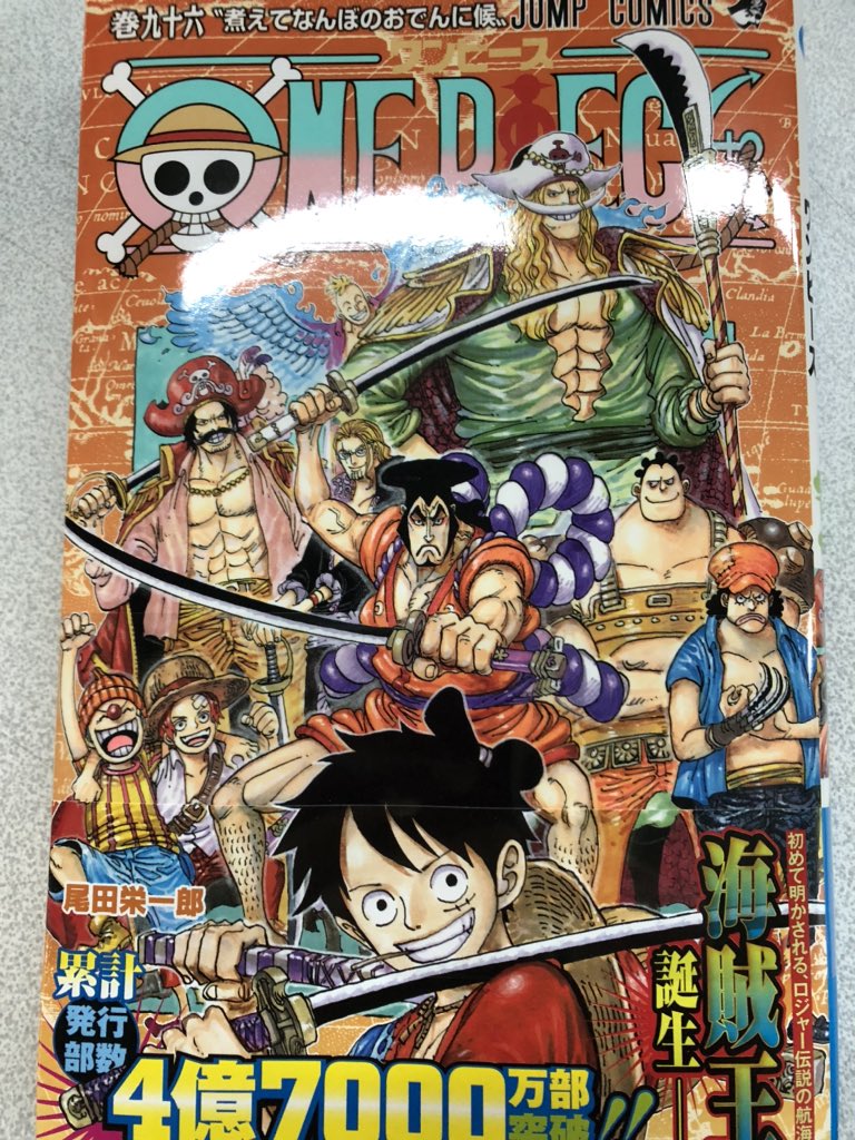 Piece マンガ １ 96巻 まとめて ワンピース One Www Foodanddrinks Co Th