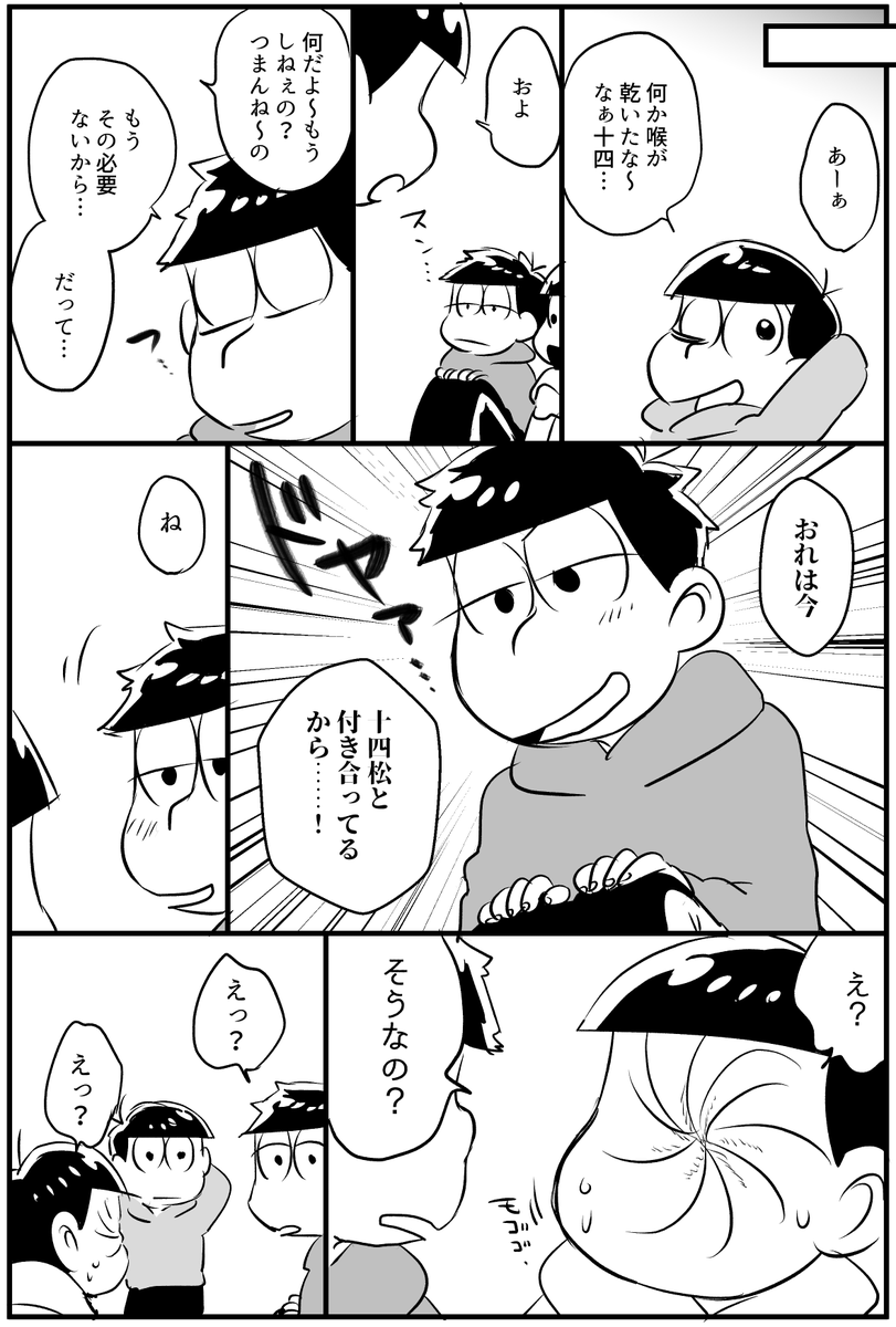 #一十四版深夜の創作114分
@45_114min
お題「誘う」 2/2

お、おわり～! 
