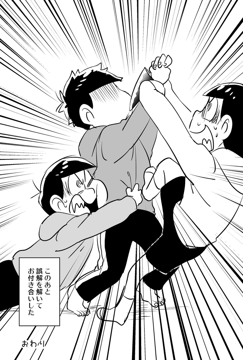 #一十四版深夜の創作114分
@45_114min
お題「誘う」 2/2

お、おわり～! 