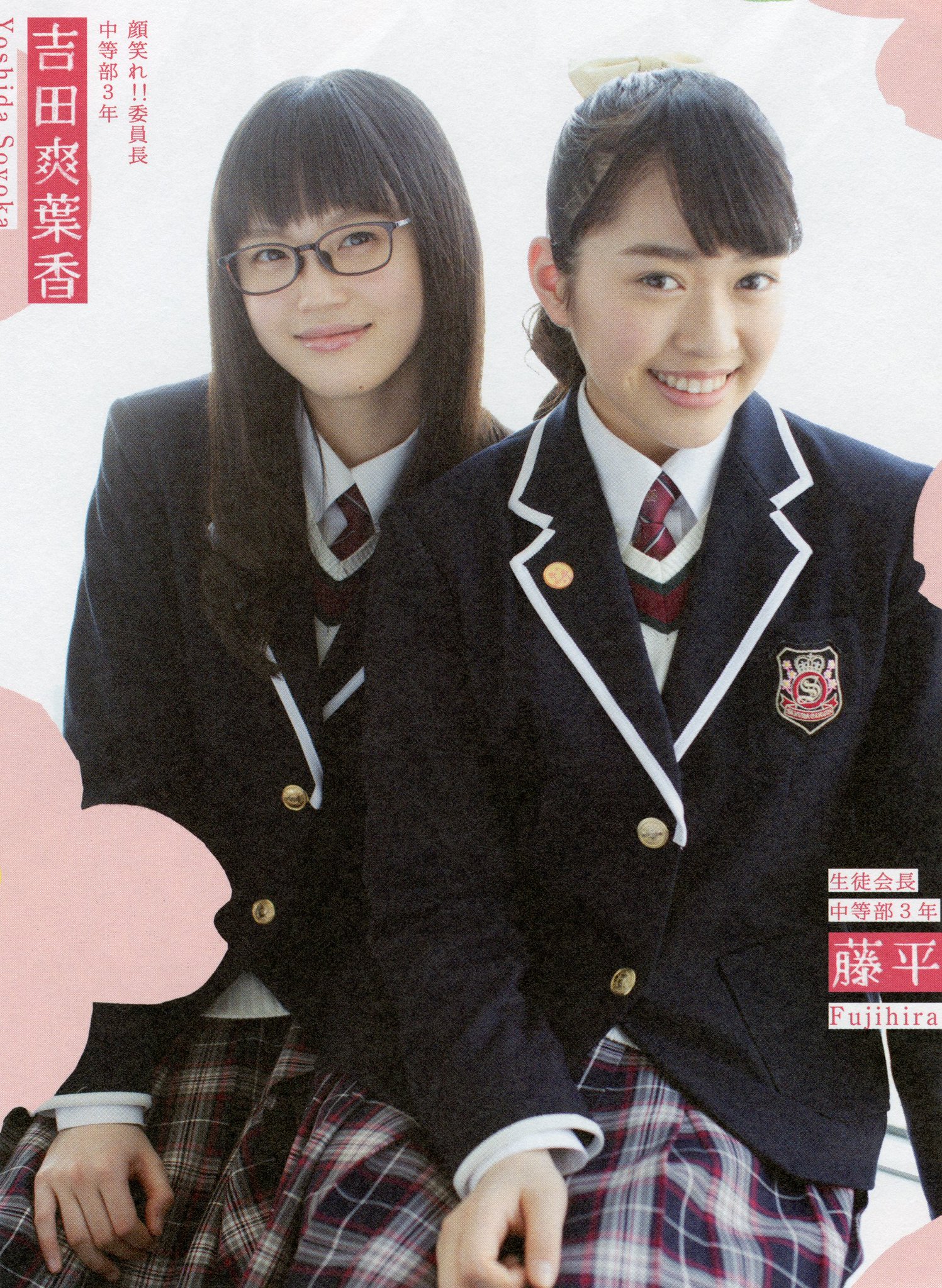 さくら学院2019年度卒業 藤平華乃 有友緒心 吉田爽葉香 森萌々穂 サイン Amazon.co.jp: さくら学院2019年度 藤平華乃・吉田爽葉香・有友