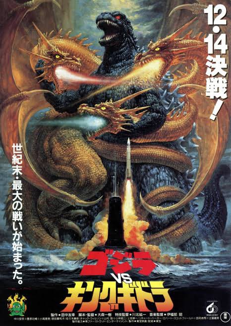桜咲 ハンバーグ على تويتر 私のおすすめゴジラは 第1作目のゴジラ シンゴジラ ゴジラ モスラ メカゴジラ 東京sos ゴジラvsキングギドラ です 東京sosの機龍の勇姿を見て あとメカキングギドラが異様にかっこいいので たぶん