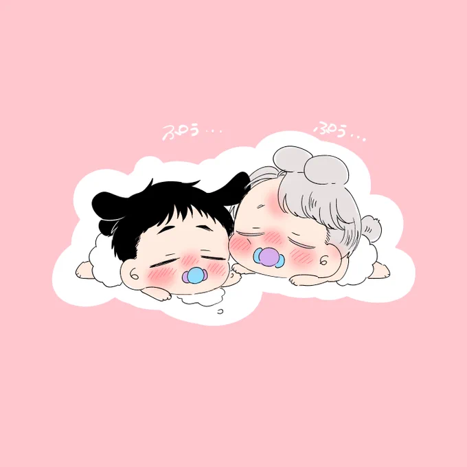 うさばぶ 