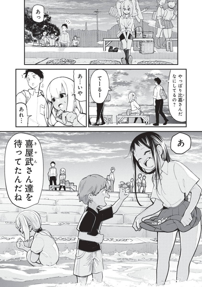 沖縄の人が本州に対してめちゃくちゃ羨ましいと思っていること・・・アレの発売が遅い。 