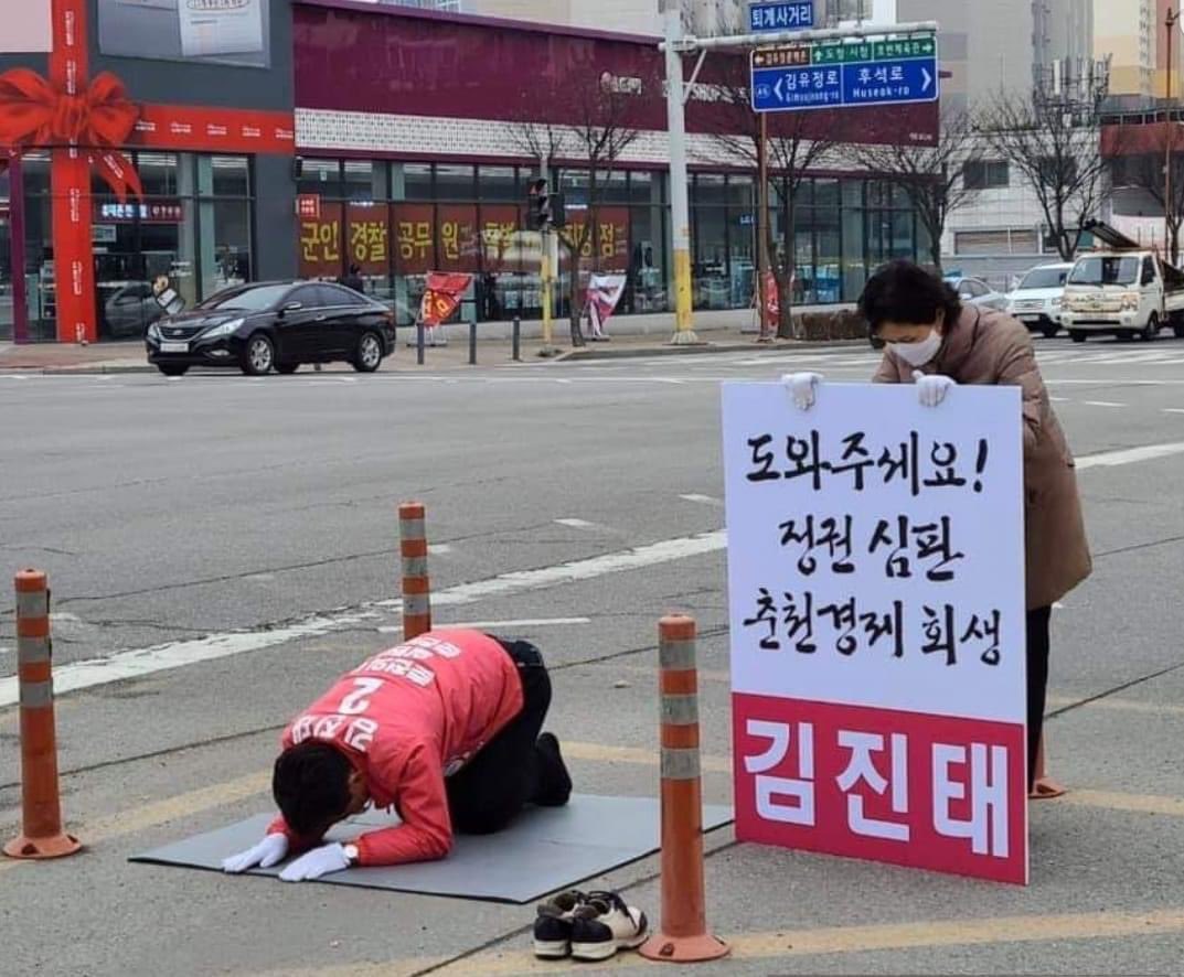 pekim123's tweet photo. 선거때만 되면 일제식민지때 신사참배한던 버릇이 나온다.   DNA란게 있기는 하나보다. https://t.co/uDJJsgoLGy