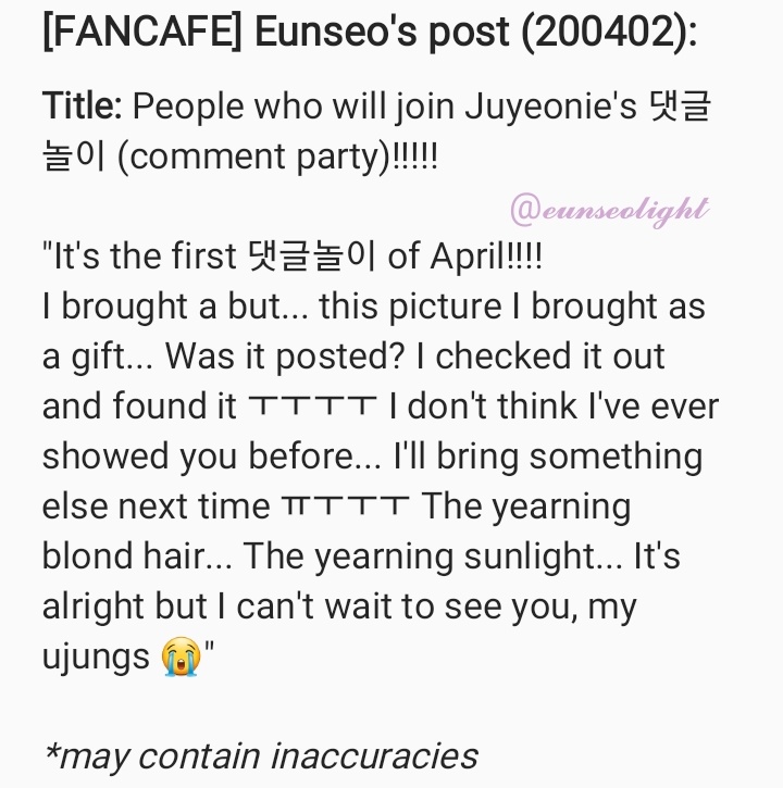 [FANCAFE] Eunseo's post (200402):Title: People who will join Juyeonie's 댓글놀이 (comment party)!!!! http://m.cafe.daum.net/WJSNcosmic/biBm/43634?svc=cafeapp