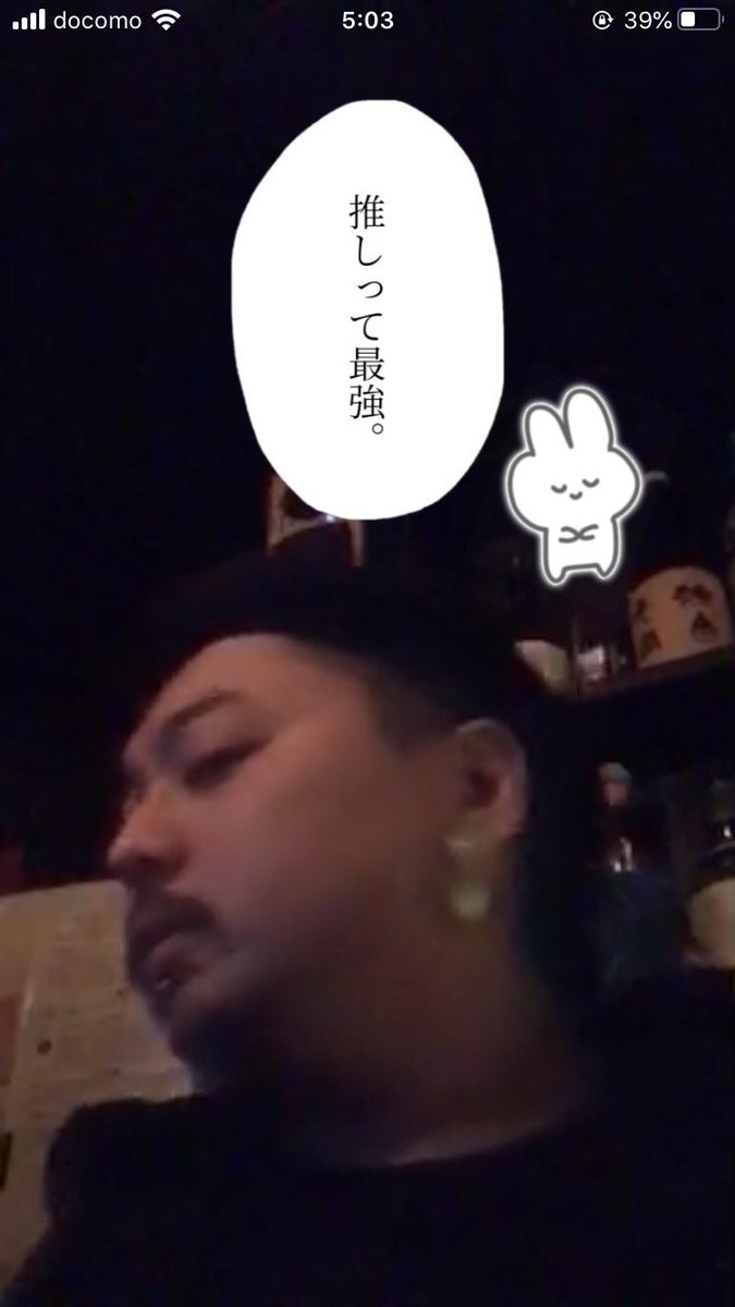 まちゃん 長尾くんのツイキャスちょっと見れた幸せすぎ ごめんね ちょっと待ってね とか たまに小声で話してくる時あるから コメント欄 消しちゃえば ビデオ通話してるみたいで 勝手に彼女気分 ごめんなさい ゾゾゾ 長尾くん ツイキャス