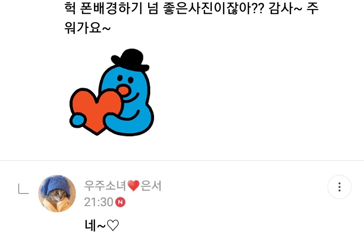 "This would be a good wallpaper, you know? Thank you~"Eunseo: Yes~"Juyeonie came so it feels good"ES: ㅋㅋㅋㅋ abundant hair in the middle of this "It's been 10 months since Boogie Up"ES: Almost 1 year... Boogie Up, I love you