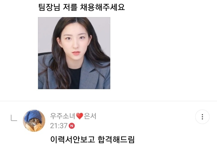 "Team leader, pls hire me"Eunseo: I won't look at your resume, give me your pass"Unnie, what's the happiness you think about?"ES: To be receive and give love"Is there a cover you want to try lately?"ES: hm... Suzy sunbaenim's "Yes No Maybe"?