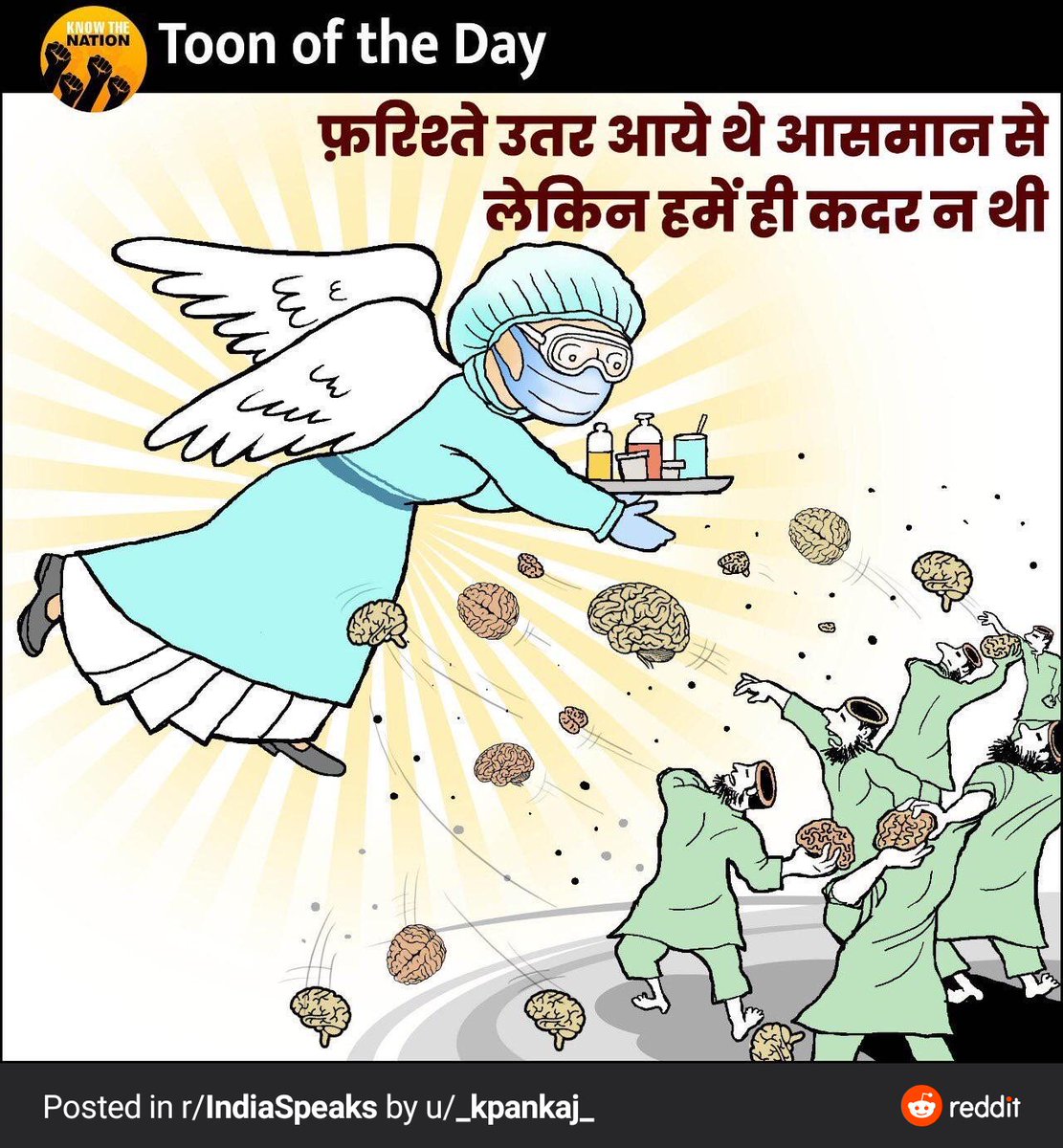 Chaos909's tweet photo. @maryashakil When a hindu does a crime you shame all Hindus but when a Muslim does a crime you shame entire nation? 😒 #secularjamat https://t.co/HH2A7hdNgP