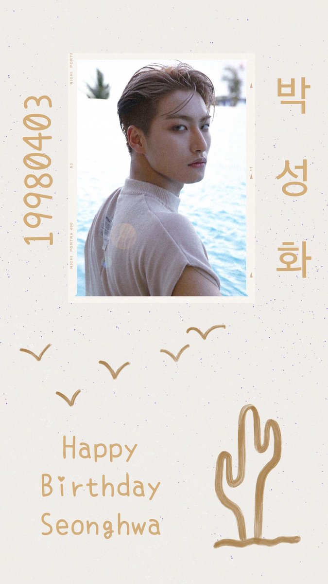 Birthday wallpaper for Seonghwa