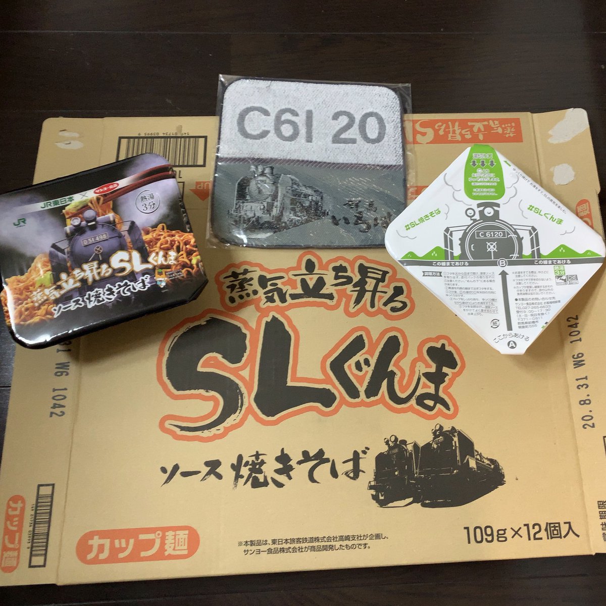 しい鐵 先日発売開始した Slぐんまソース焼きそば 約4万食限定販売 箱買いしてみました デゴイチのパッケージを開けると中はロクイチのイラストが お湯を捨てる時の湯気を蒸気に見立ててます 気になるお味の方は T Co Ohawcq5p5e しい鐵 先日発売開始した Slぐんまソース焼きそば 約4万食限定販売 箱買いしてみました デゴイチのパッケージを開けると中はロクイチのイラストが お湯を捨てる時の湯気を蒸気に見立ててます 気になるお味の方は T Co Ohawcq5p5e