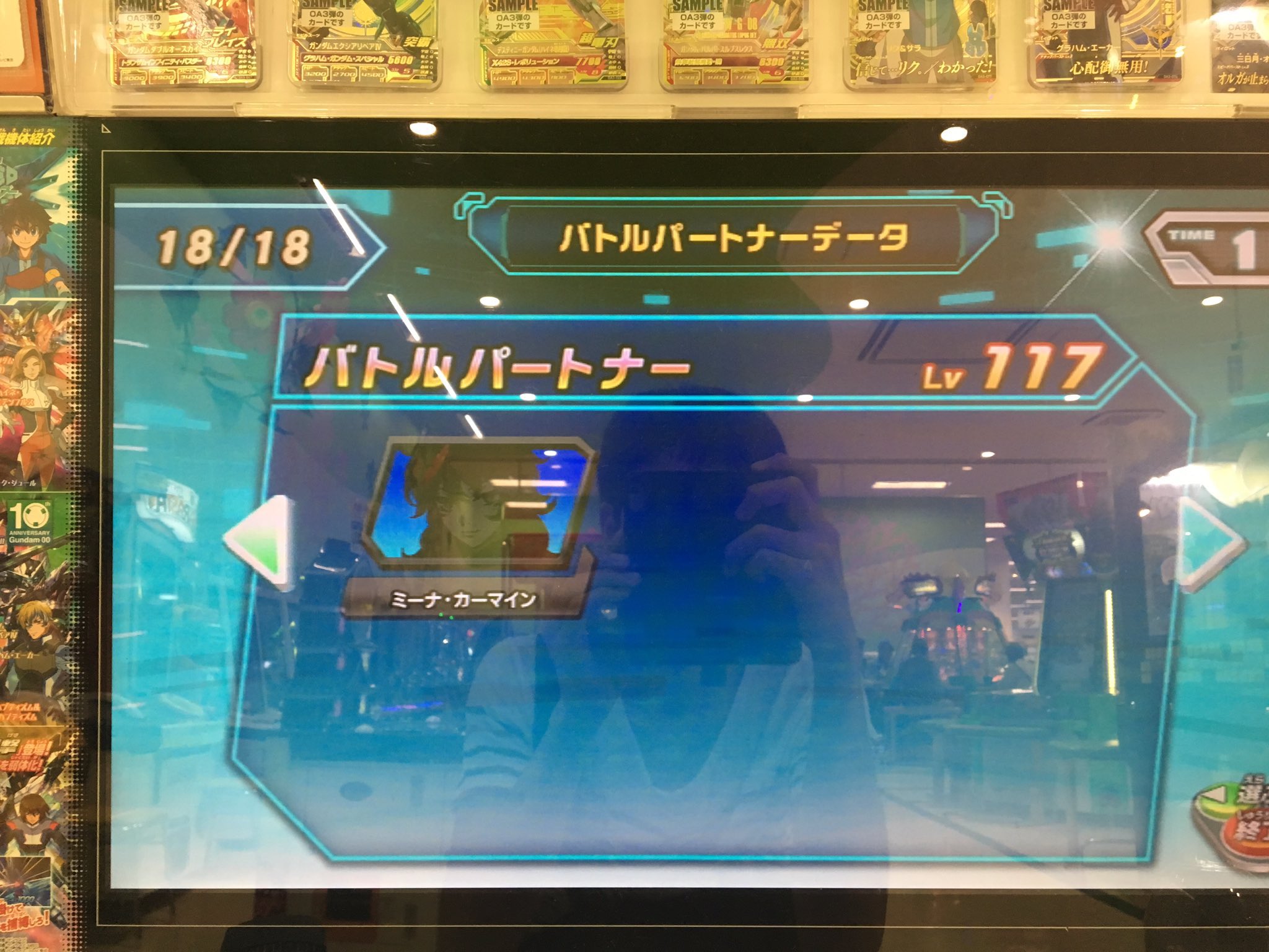 バトルパートナー Twitter Search Twitter