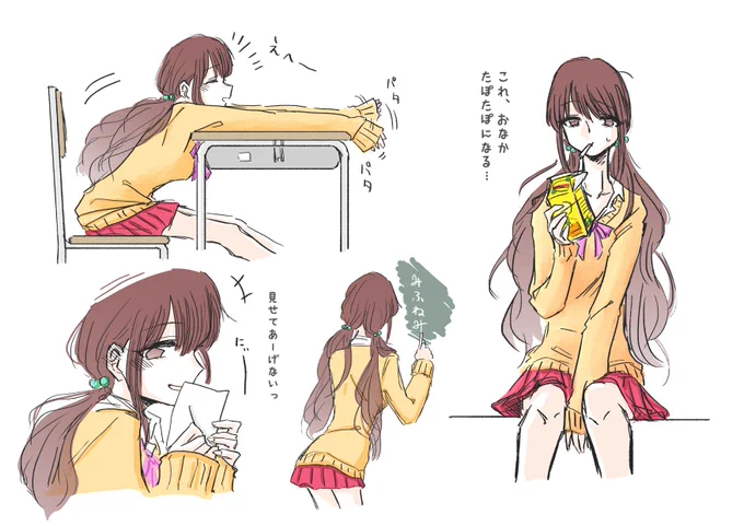 ギャル船美優さん撮ってるとき、ちょっとはしゃいでたりしてくれ 