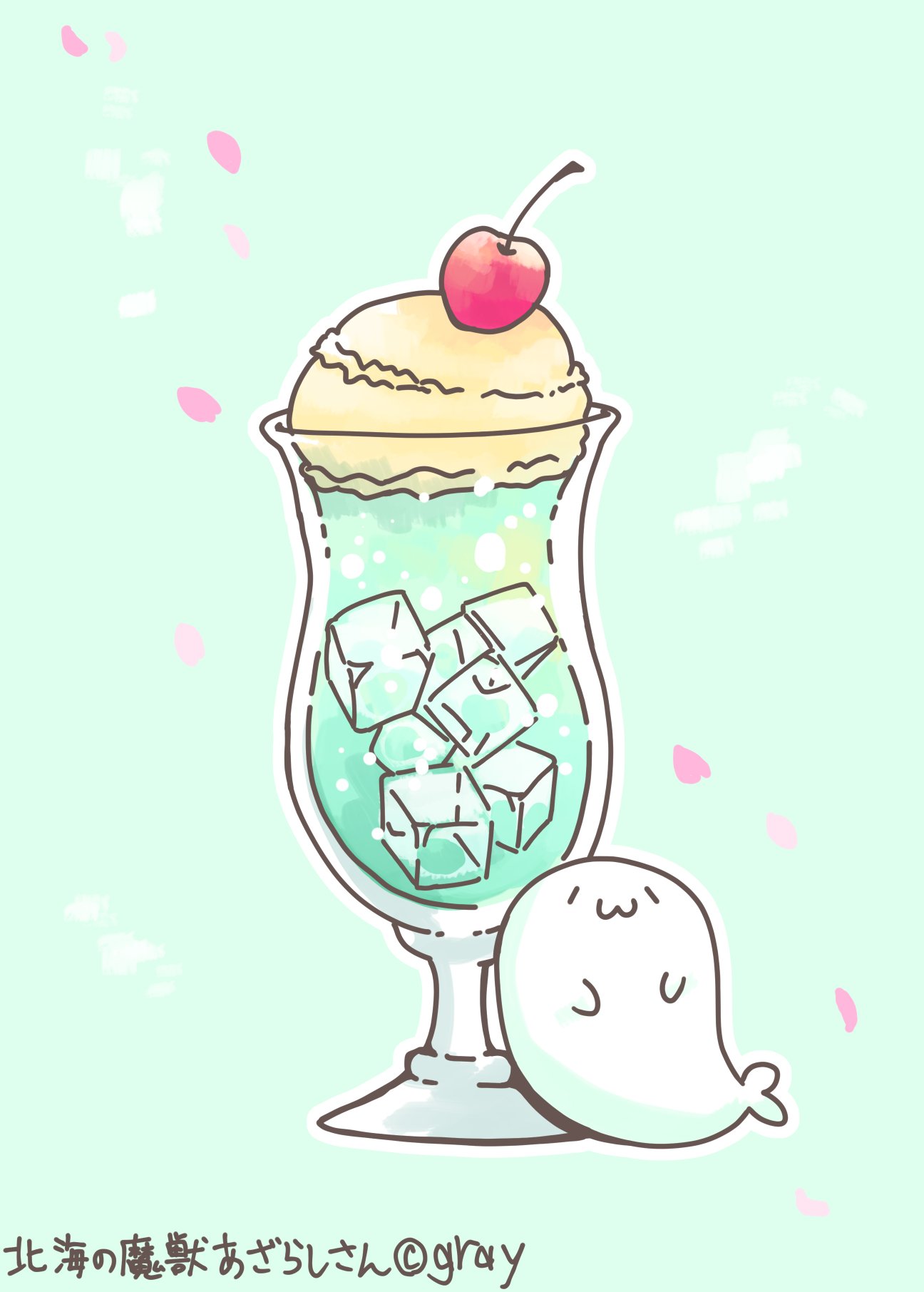 グレー あざらしさん 4月の壁紙配信ですぞ 今年度は飲み物シリーズです 今月はメロンソーダ めろめろ W っ 3 あざらしさん グレー あざらしさん 4月の壁紙配信ですぞ 今年度は飲み物シリーズです 今月はメロンソーダ めろめろ W っ 3 あざらしさん