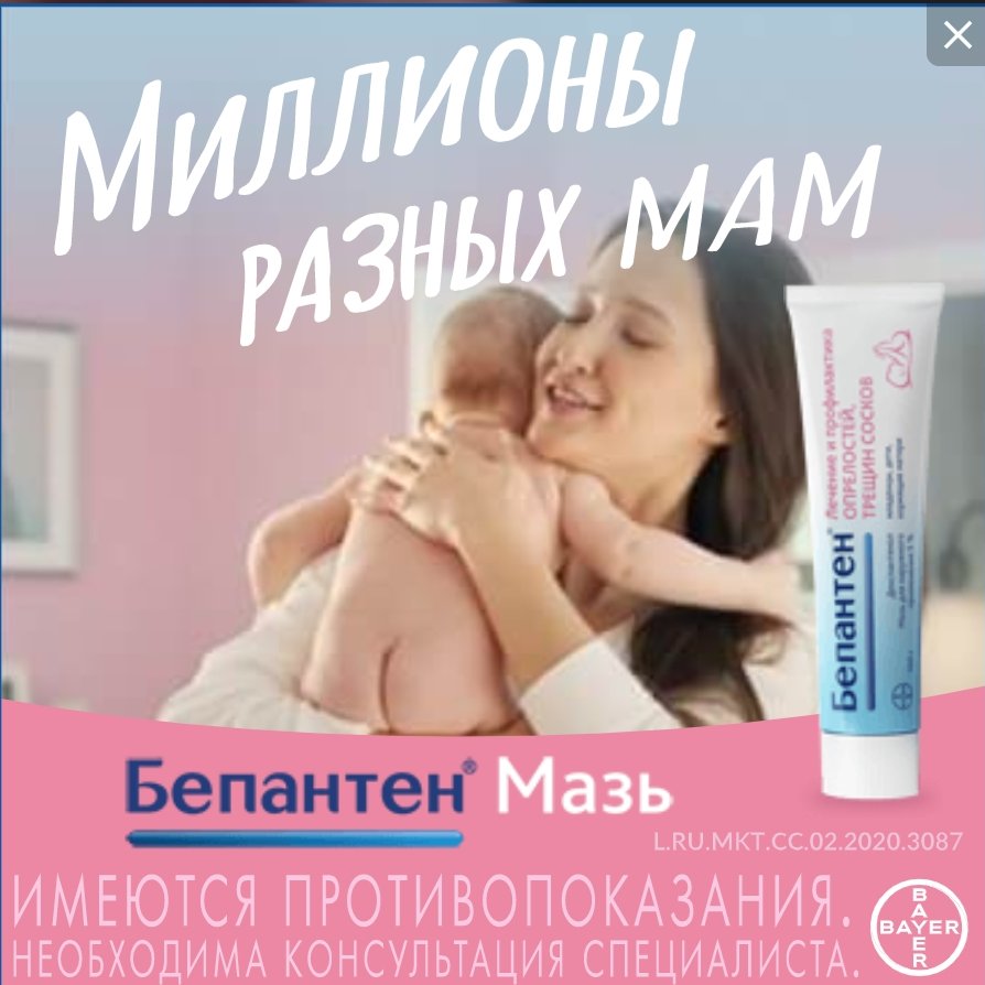 ikonosatan's tweet photo. Худшая реклама на ролми: https://t.co/rV5MI7197w