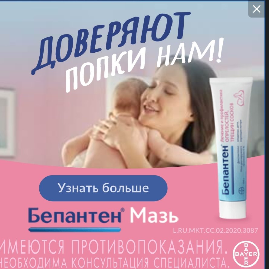 ikonosatan's tweet photo. Худшая реклама на ролми: https://t.co/rV5MI7197w