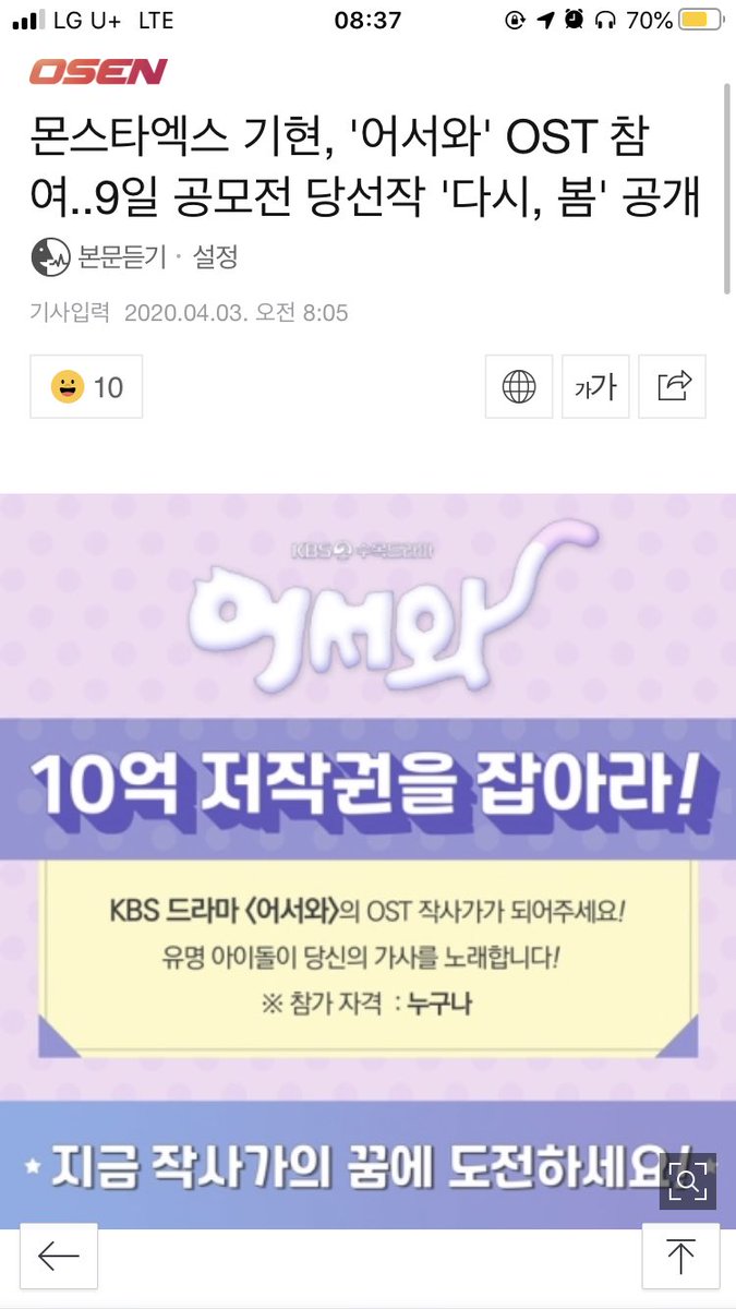 II22_Sz's tweet photo. 기현이 OST 🥺🥺💓💓 https://t.co/tL4Aowkykw