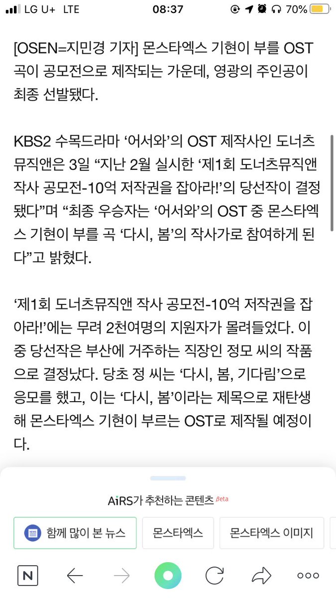 II22_Sz's tweet photo. 기현이 OST 🥺🥺💓💓 https://t.co/tL4Aowkykw