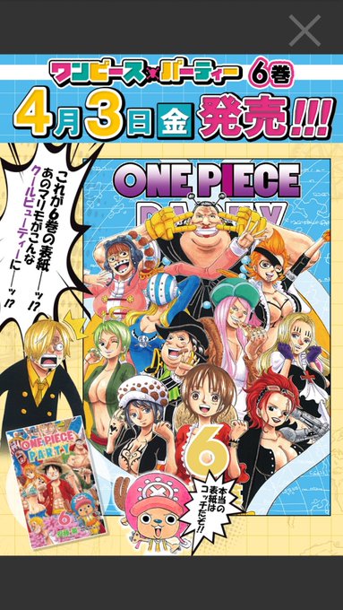 EUotgk8UUAE3YT7.jpg:small