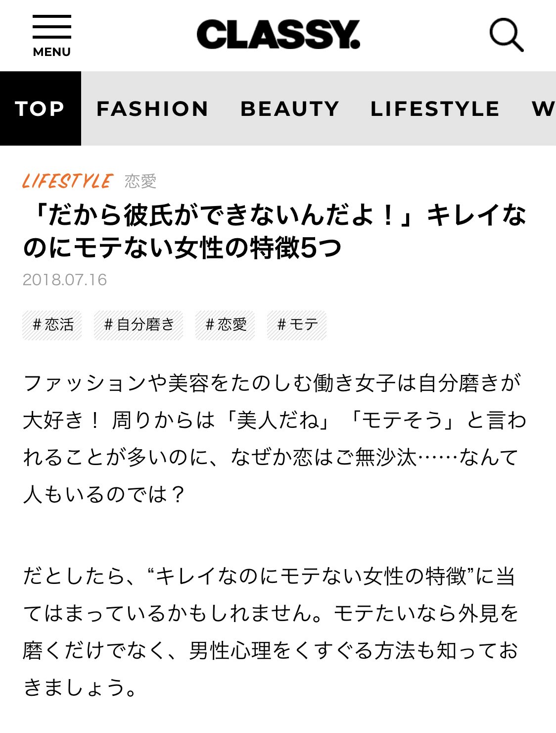 O Xrhsths 限界お姉さん Sto Twitter とりあえずその辺の男に庶民さ 笑 素人感 笑 で媚び売って ヤれそう 感 俺でも行けそう 感出して雑魚モテするぐらいなら一生彼氏いらねーや O Xrhsths 限界お姉さん Sto Twitter とりあえずその辺の男に庶民さ 笑 素人感 笑 で媚び売って ヤれそう 感 俺でも行けそう 感出して雑魚モテするぐらいなら一生彼氏いらねーや